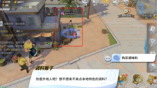 航海王热血航线阿鲁巴拿隐藏剧情探索任务攻略，全地图彩蛋位置图文一览[视频][多图]图片5