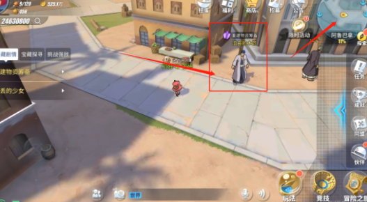 航海王热血航线阿鲁巴拿隐藏剧情探索任务攻略，全地图彩蛋位置图文一览[视频][多图]图片6