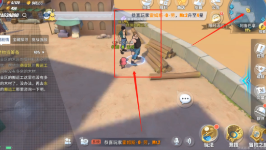 航海王热血航线阿鲁巴拿隐藏剧情探索任务攻略，全地图彩蛋位置图文一览[视频][多图]图片8