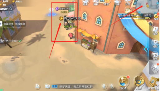 航海王热血航线阿鲁巴拿隐藏剧情探索任务攻略，全地图彩蛋位置图文一览[视频][多图]图片9