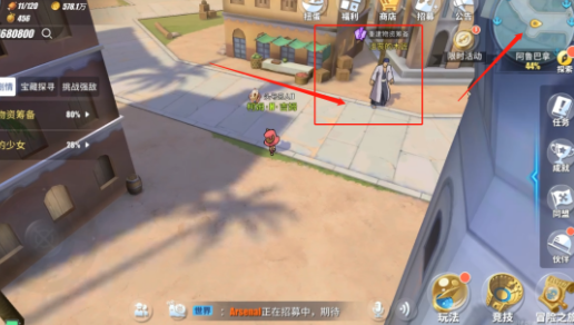 航海王热血航线阿鲁巴拿隐藏剧情探索任务攻略，全地图彩蛋位置图文一览[视频][多图]图片10