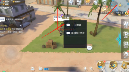 航海王热血航线阿鲁巴拿隐藏剧情探索任务攻略，全地图彩蛋位置图文一览[视频][多图]图片11