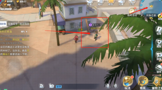 航海王热血航线阿鲁巴拿隐藏剧情探索任务攻略，全地图彩蛋位置图文一览[视频][多图]图片12