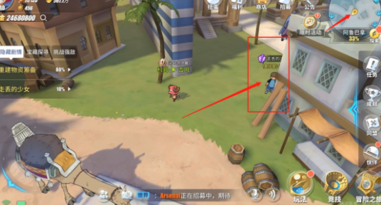 航海王热血航线阿鲁巴拿隐藏剧情探索任务攻略，全地图彩蛋位置图文一览[视频][多图]图片13