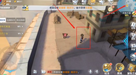 航海王热血航线阿鲁巴拿隐藏剧情探索任务攻略，全地图彩蛋位置图文一览[视频][多图]图片14