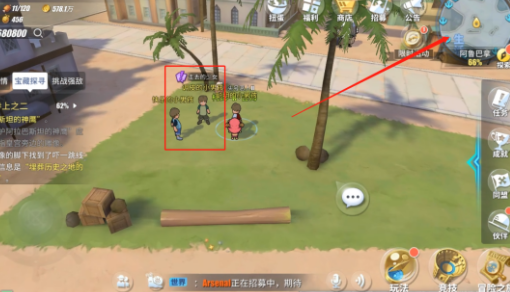 航海王热血航线阿鲁巴拿隐藏剧情探索任务攻略，全地图彩蛋位置图文一览[视频][多图]图片15