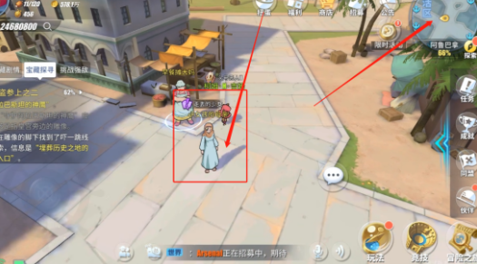 航海王热血航线阿鲁巴拿隐藏剧情探索任务攻略，全地图彩蛋位置图文一览[视频][多图]图片16