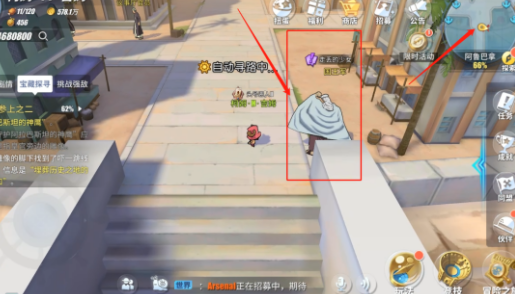 航海王热血航线阿鲁巴拿隐藏剧情探索任务攻略，全地图彩蛋位置图文一览[视频][多图]图片17