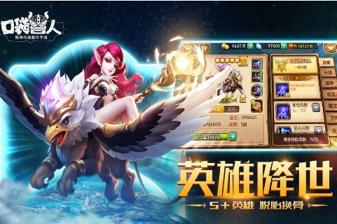口袋兽人v2.58-口袋兽人是一款具有丰富挑战的角色扮演类游戏