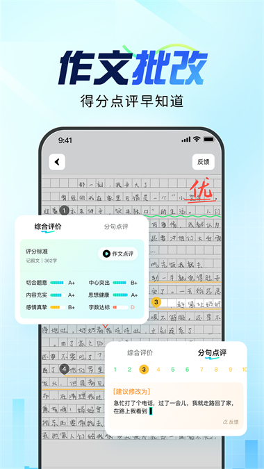 文章改写软件免费版下载-文章改写app下载v1.0.2.5