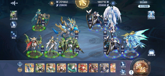 奥奇传说手游破阵天下第二期如何通关？破阵天下第二期通关技巧攻略[多图]图片19