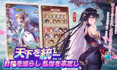 少女回战v1.12-少女回战是一款趣味休闲的角色扮演类游戏