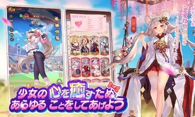 少女回战v1.12-少女回战是一款趣味休闲的角色扮演类游戏