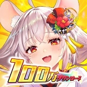 少女回战