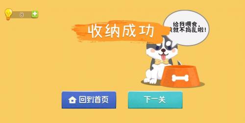 疯狂爱收纳v4.46-疯狂爱收纳在这个繁忙的世界中