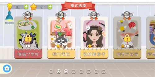 疯狂爱收纳v4.46-疯狂爱收纳在这个繁忙的世界中