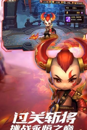 乱斗封神v2.20-乱斗封神是一款具有丰富剧情的角色扮演类游戏