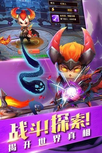 乱斗封神v2.20-乱斗封神是一款具有丰富剧情的角色扮演类游戏