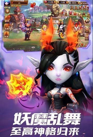 乱斗封神v2.20-乱斗封神是一款具有丰富剧情的角色扮演类游戏
