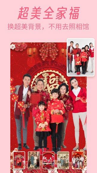 轻松P图官网版下载-轻松P图app下载v1.0.3