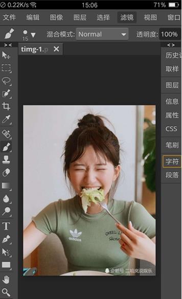 轻松P图官网版下载-轻松P图app下载v1.0.3