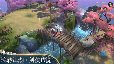 剑侠传说v4.36-剑侠传说融合了优美的画面和爽快的打击体验