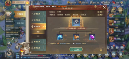 文明与征服天工开物活动怎么做 任务完成攻略