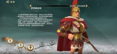 文明与征服天工开物活动怎么做 任务完成攻略