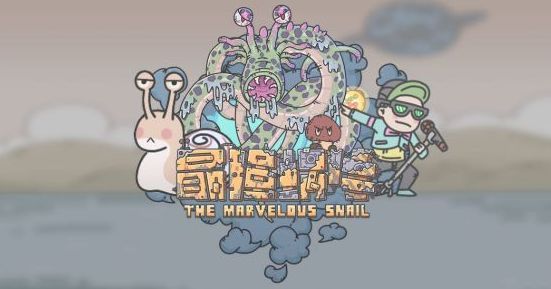 最强蜗牛敦煌焚香获取方法攻略[视频]