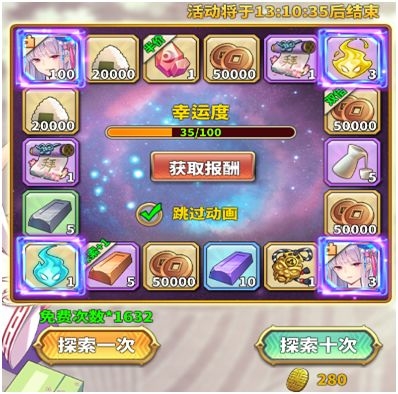 时之幻想曲兵粮怎么获得 获取方法介绍