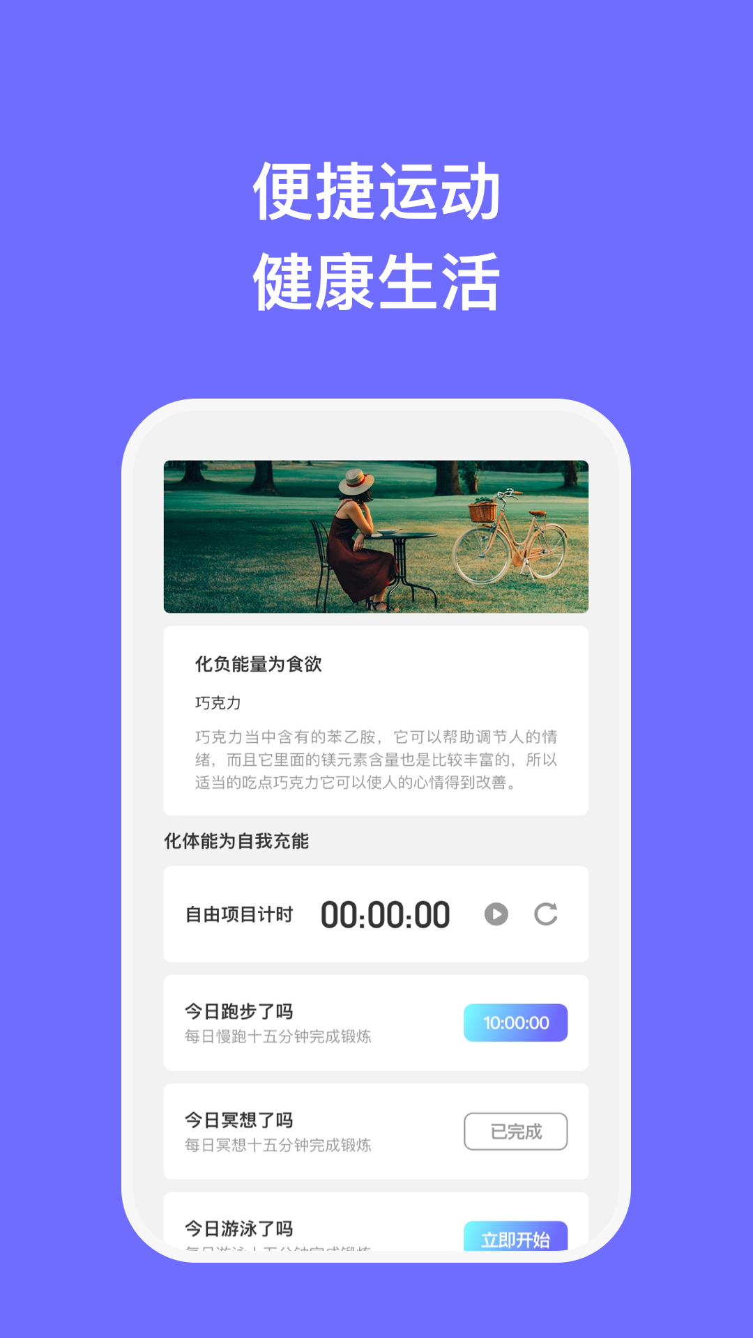 科奇手机优化最新版下载-科奇手机优化软件下载v1.0.1