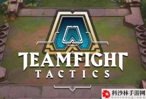 云顶之弈10.20新版月神刺阵容怎么搭配？玩法思路教学[视频]