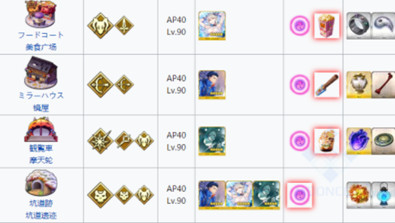 FGO国服万圣节四期复刻活动怎么玩？材料速刷方法分享[视频][多图]图片5