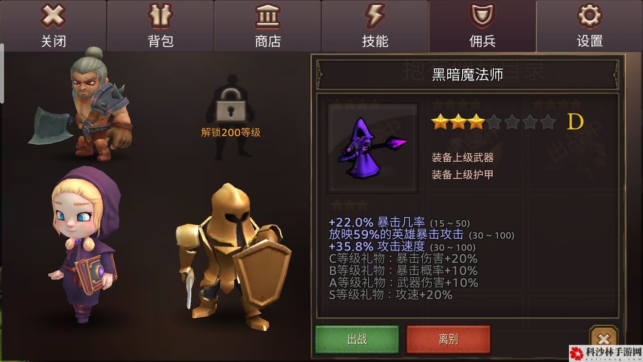 全民手速新手攻略，萌新入门指南[多图]图片10