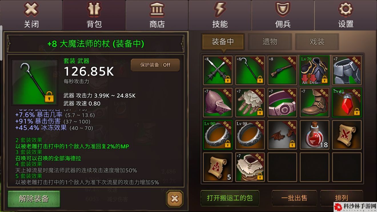 全民手速新手攻略，萌新入门指南[多图]图片14