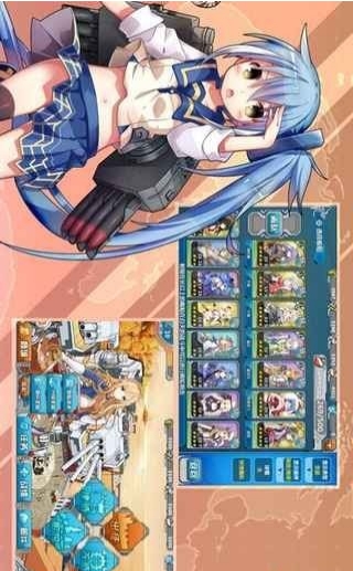 战舰少女v3.25-战舰少女是一款非常好玩的休闲益智类游戏