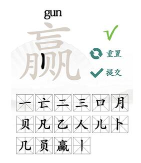 汉字找茬王赢找出16个字怎么过 关卡通关攻略