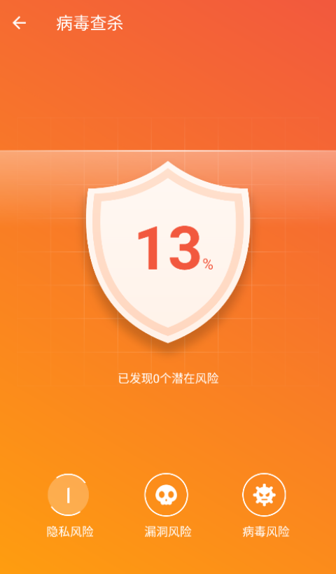 超速优化卫士手机版下载-超速优化卫士app下载v1.0.0