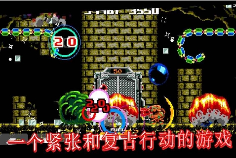 仁慈之枪v3.94-仁慈之枪是一款具有丰富挑战的飞行射击类游戏