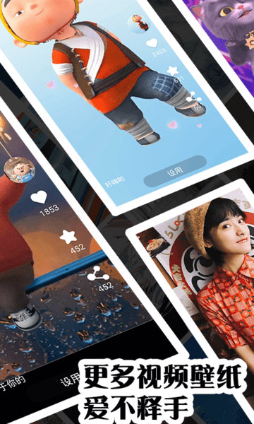 视频壁纸秀软件下载-视频壁纸秀app客户端版v1.0.2