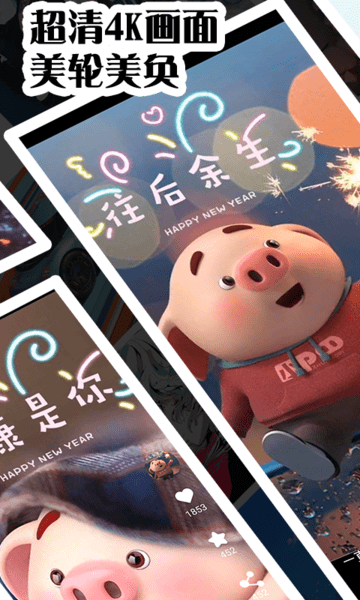 视频壁纸秀软件下载-视频壁纸秀app客户端版v1.0.2