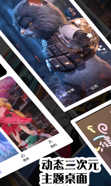 视频壁纸秀软件下载-视频壁纸秀app客户端版v1.0.2