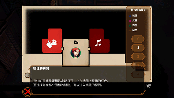 直到晨曦来临v6.22-直到晨曦来临是一款惊险刺激的解谜逃脱类游戏