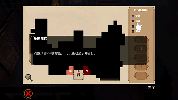 直到晨曦来临v6.22-直到晨曦来临是一款惊险刺激的解谜逃脱类游戏