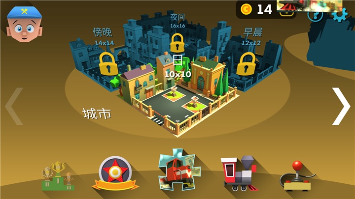 英勇火车v5.16-英勇火车是一款具有丰富挑战的休闲益智类游戏