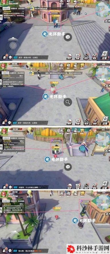 航海王热血航线雨地隐藏剧情怎么触发？雨地探索任务隐藏彩蛋位置大全[视频][多图]图片3