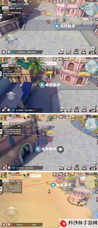 航海王热血航线雨地隐藏剧情怎么触发？雨地探索任务隐藏彩蛋位置大全[视频][多图]图片4