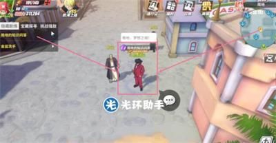 航海王热血航线雨地隐藏剧情怎么触发？雨地探索任务隐藏彩蛋位置大全[视频][多图]图片10