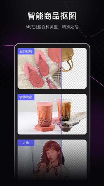 美图设计官网版下载-美图设计app下载v1.0.1.5