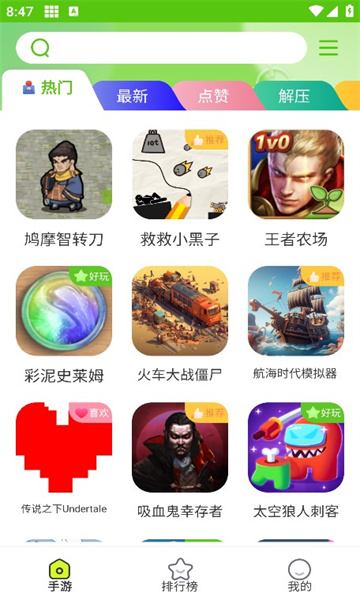 汇游乐园最新版下载-汇游乐园app下载v1.1.2